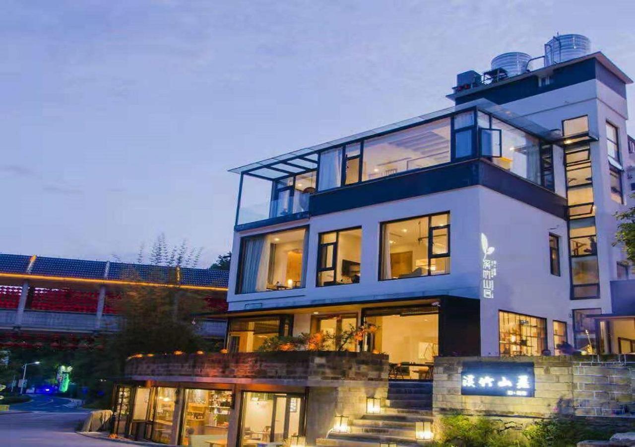 Villa En Emerald Valley, Huangshan Exterior photo